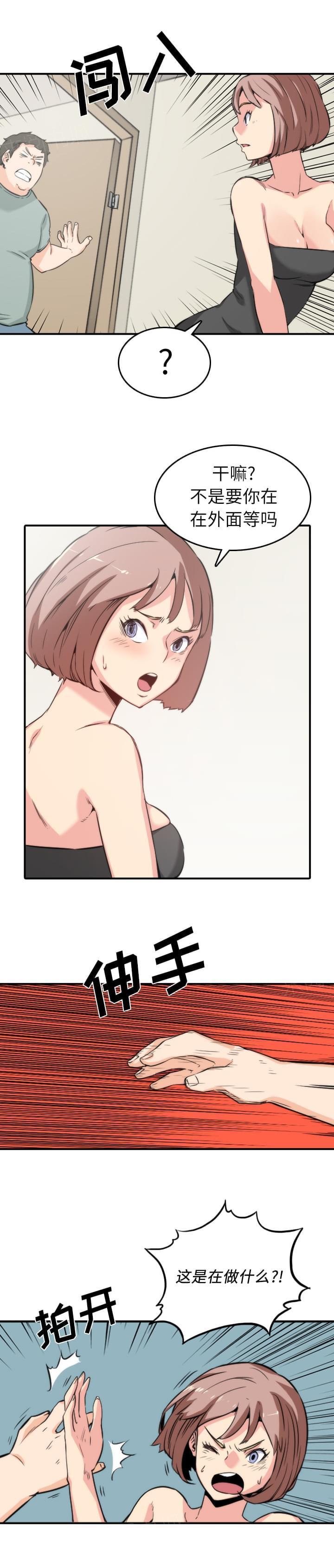 第63话15