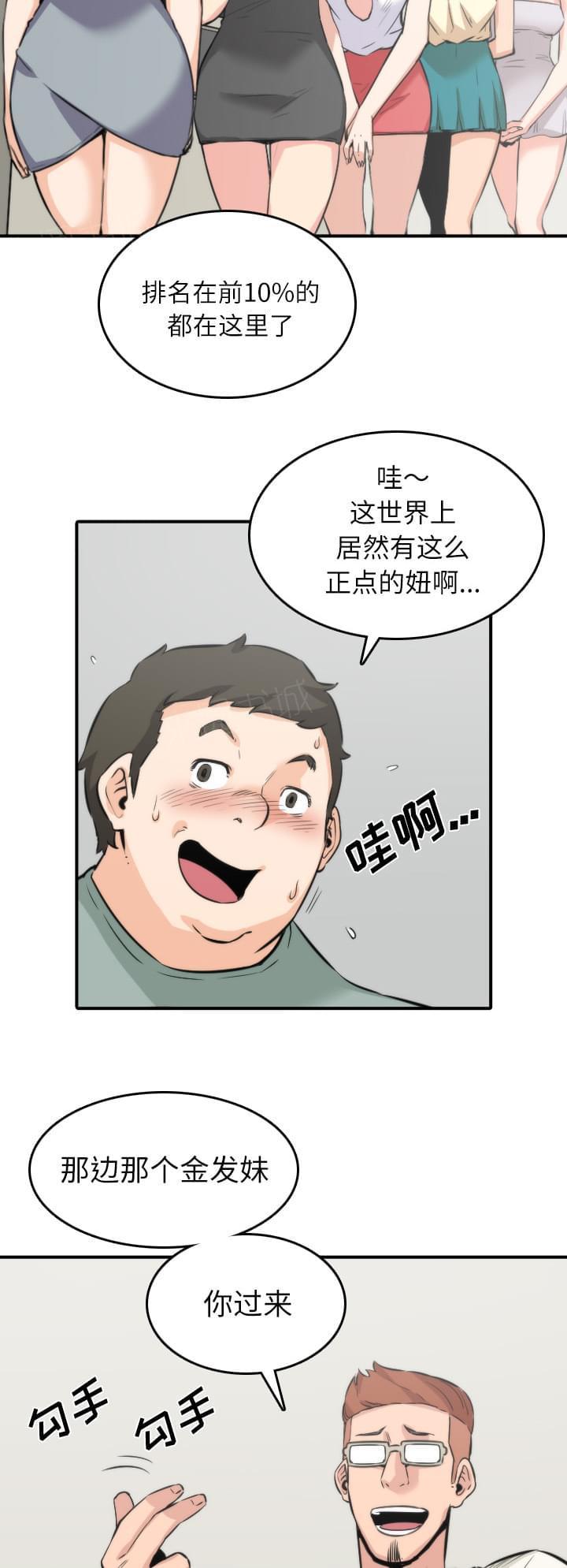 第63话2