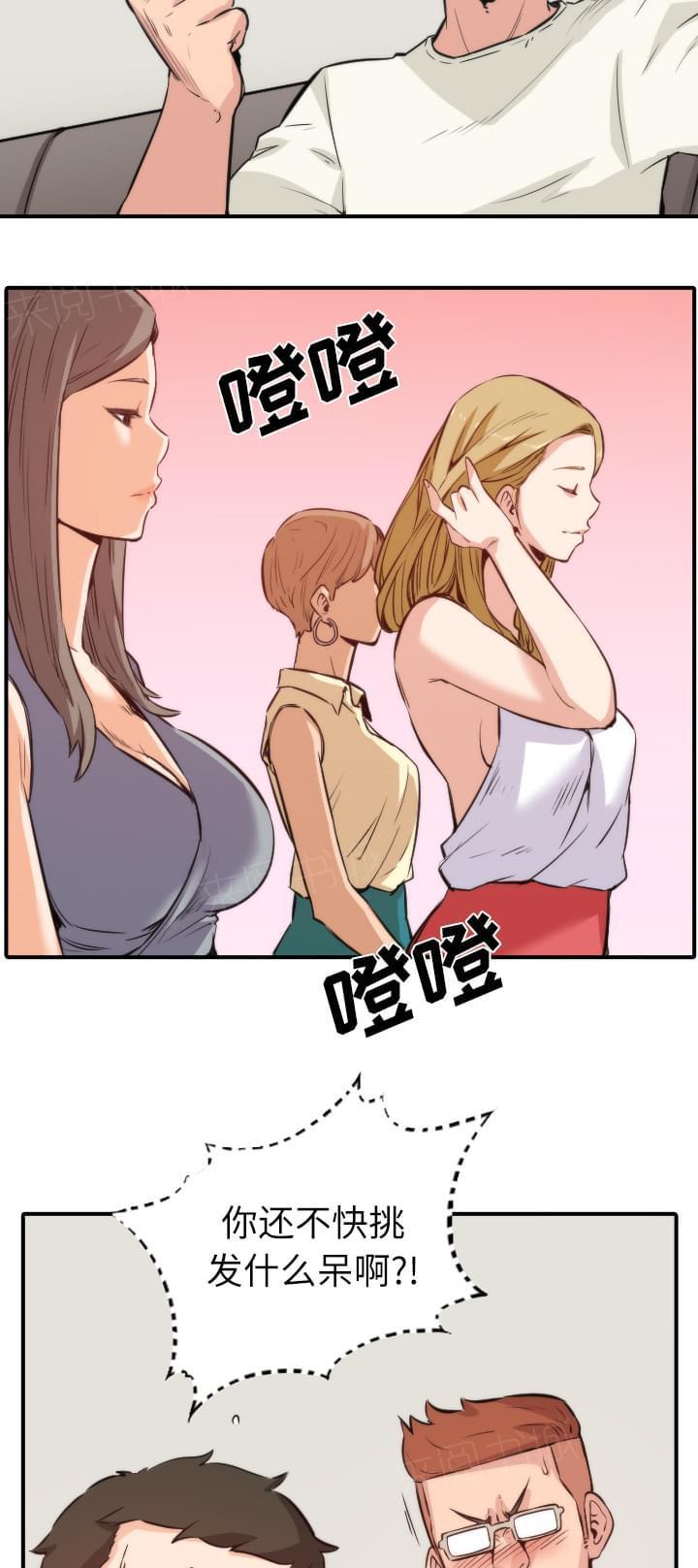 第63话3