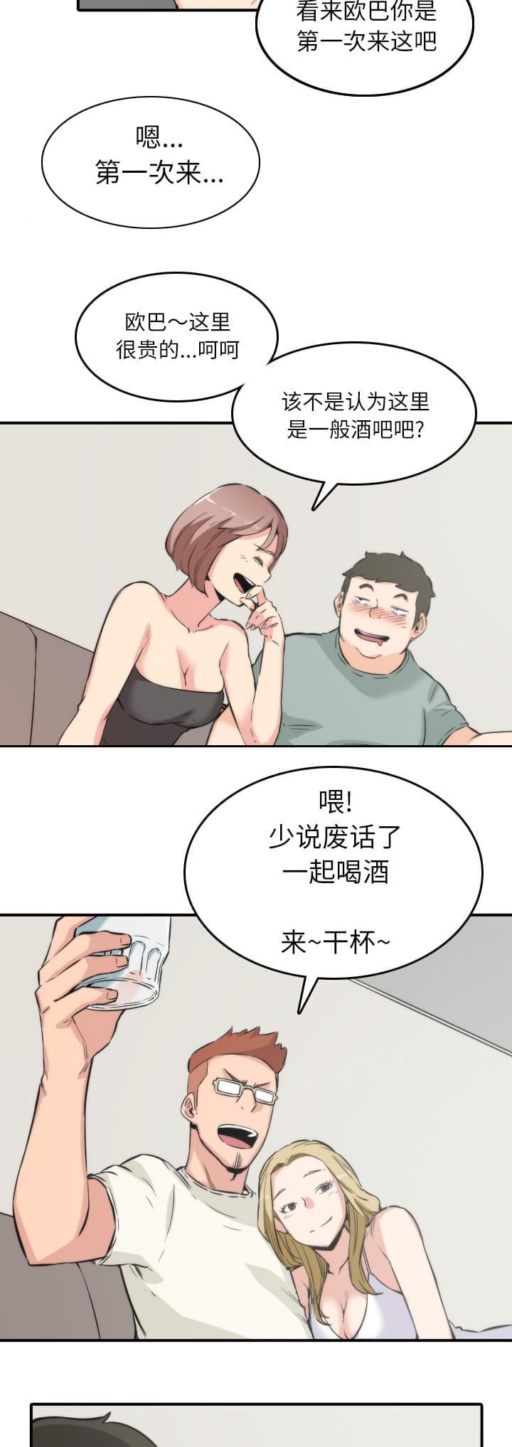 第63话7