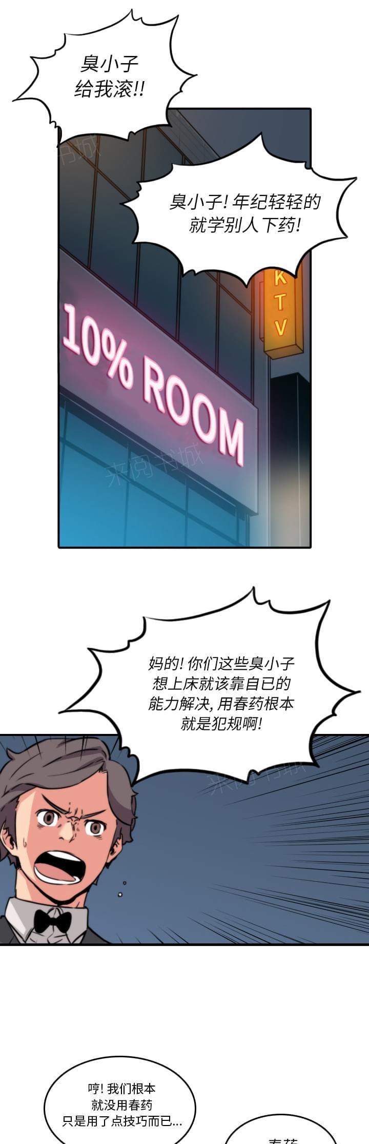 第64话0