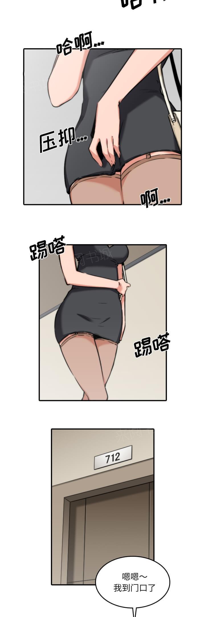第64话11
