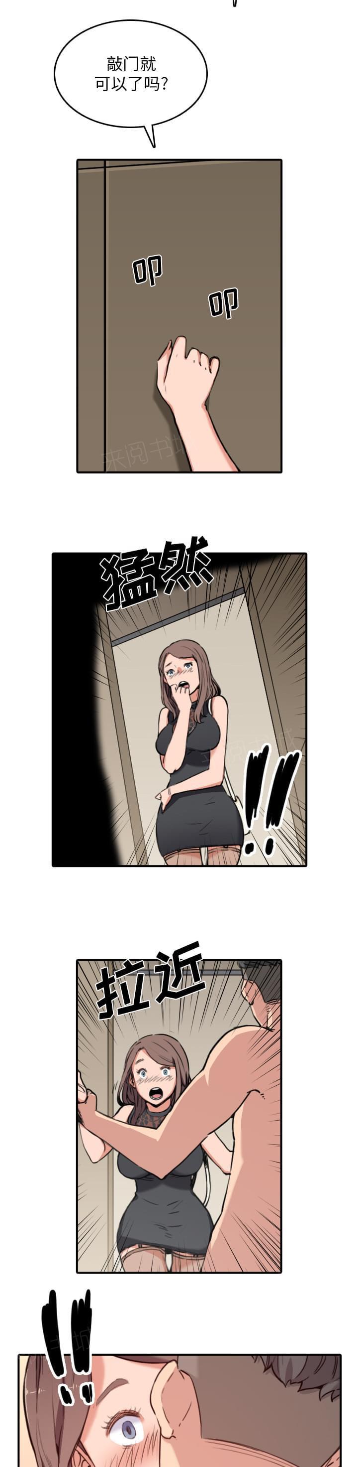 第64话12