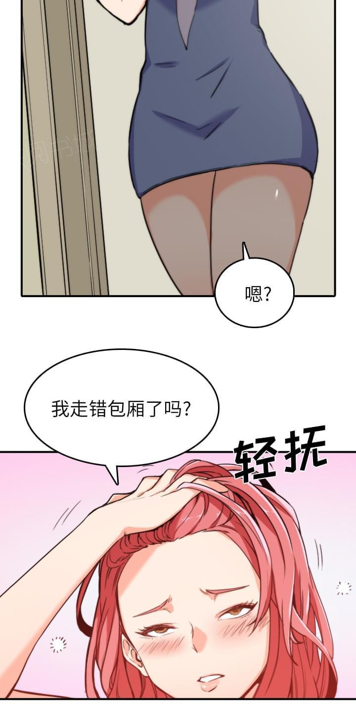 第64话17