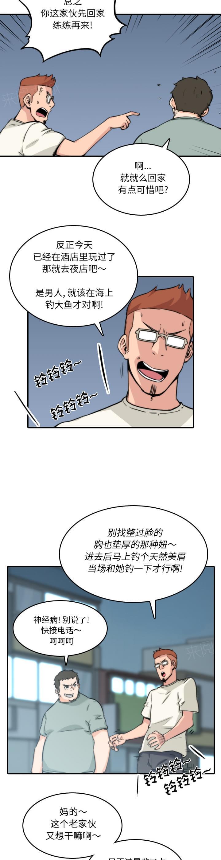 第64话2