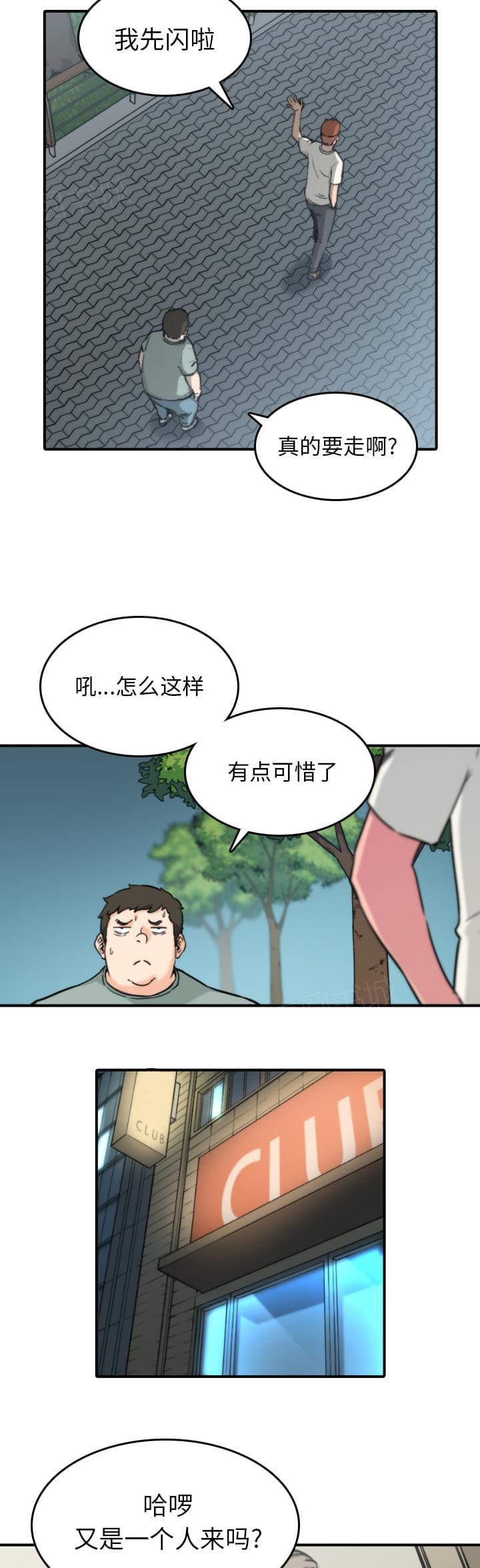 第64话7