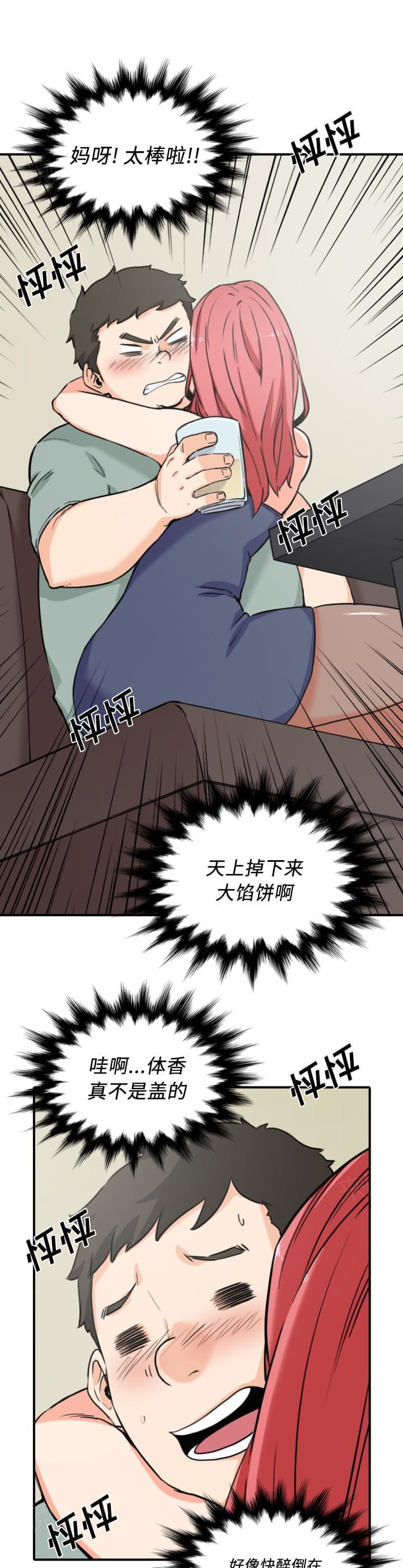 第65话11