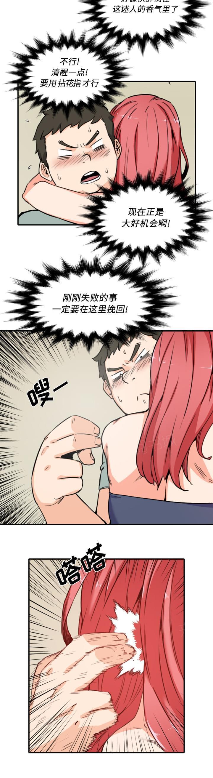 第65话12
