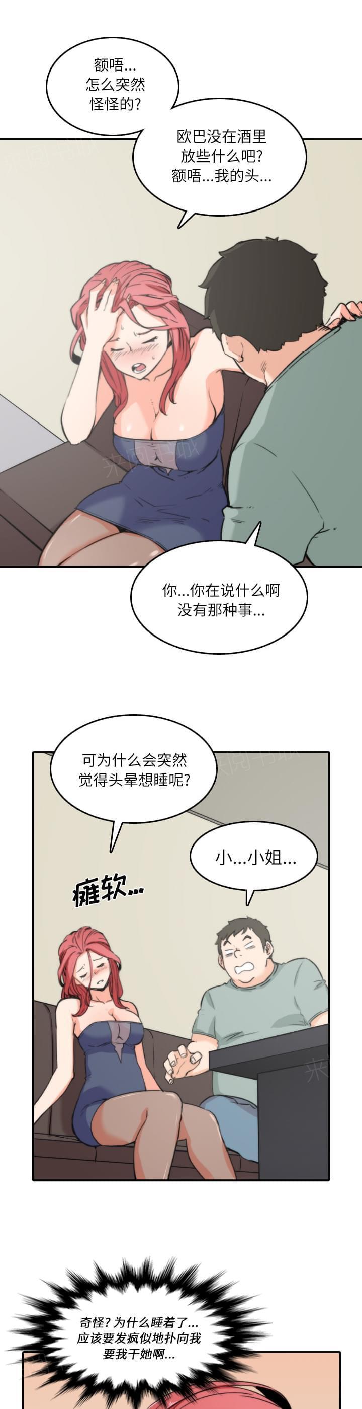 第65话13