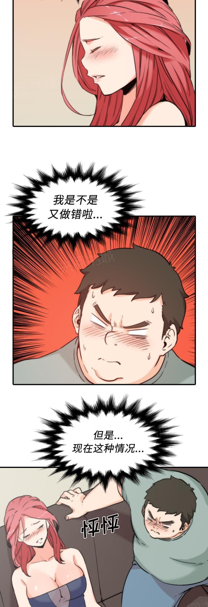 第65话14