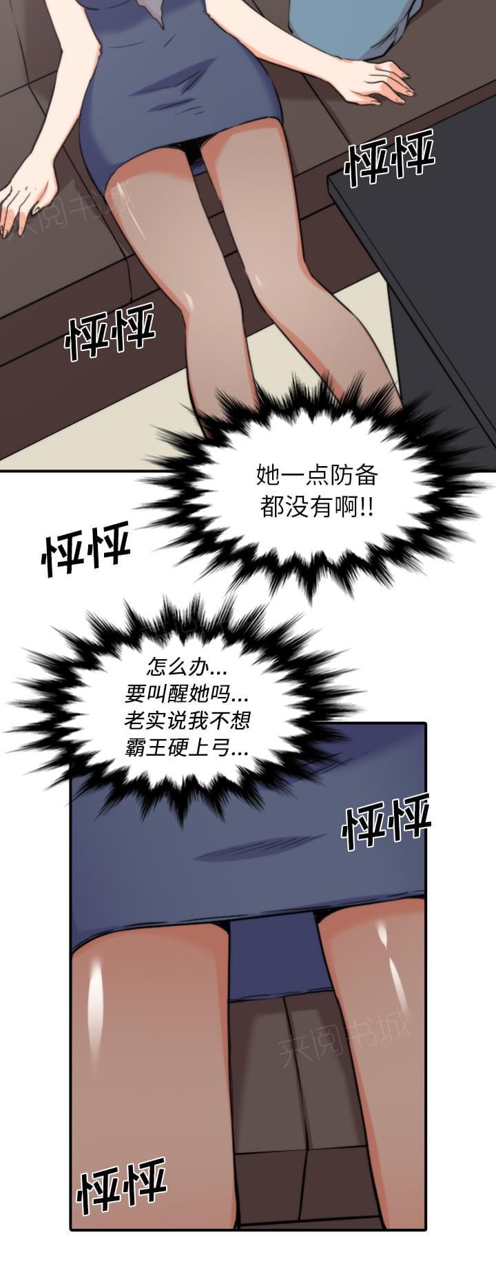 第65话15