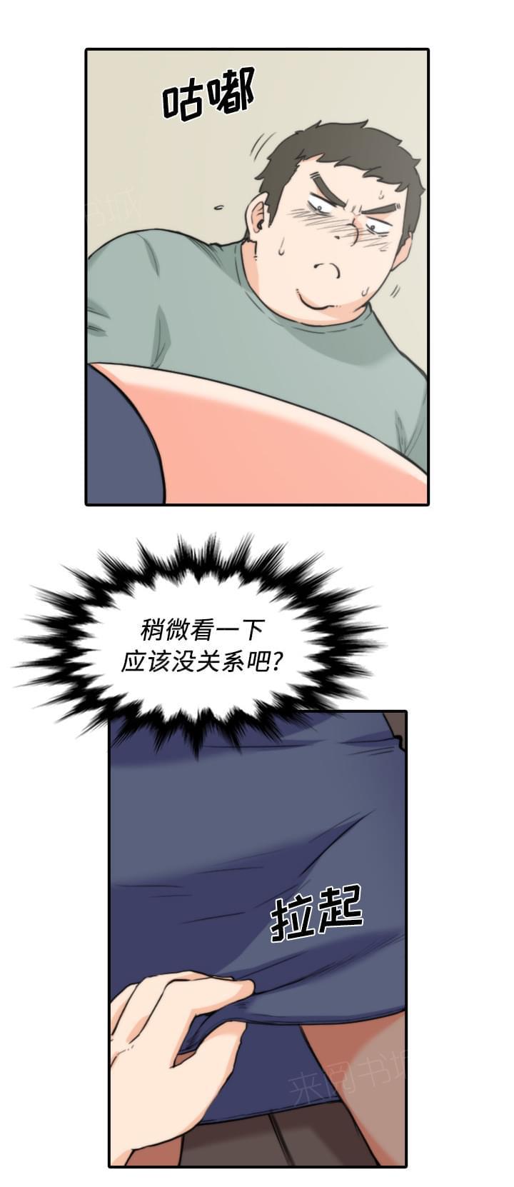 第65话16