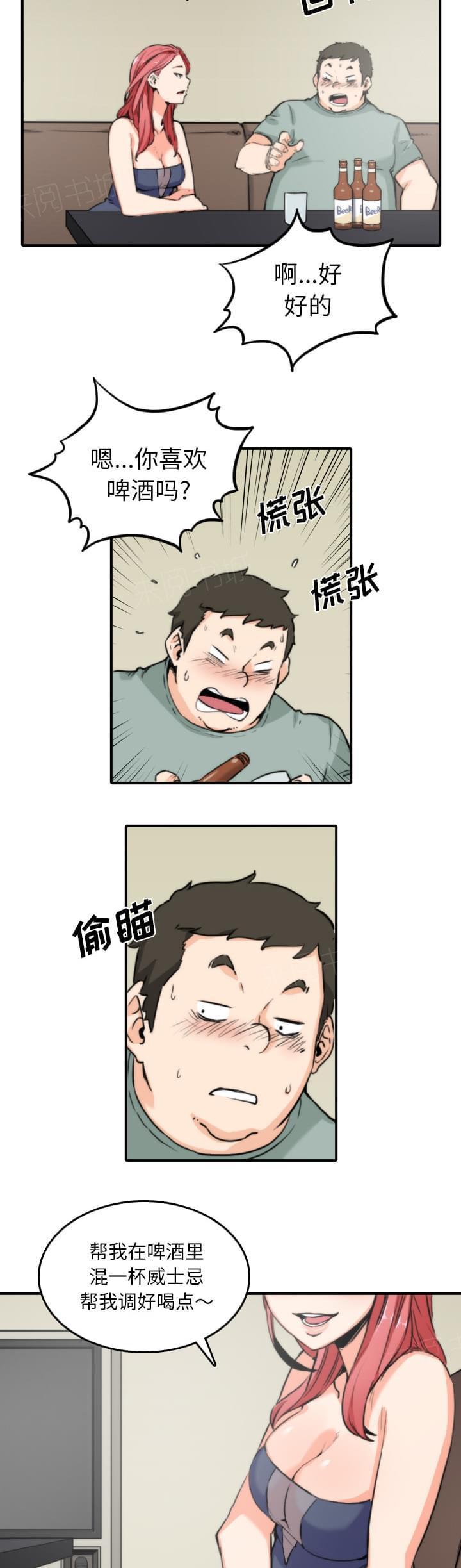 第65话2