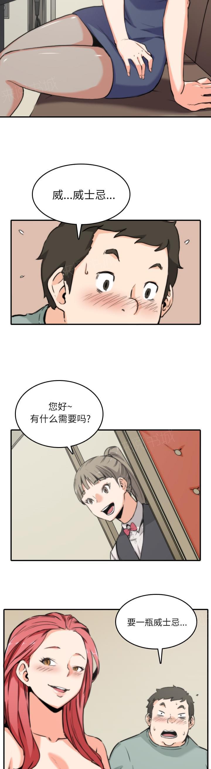 第65话3