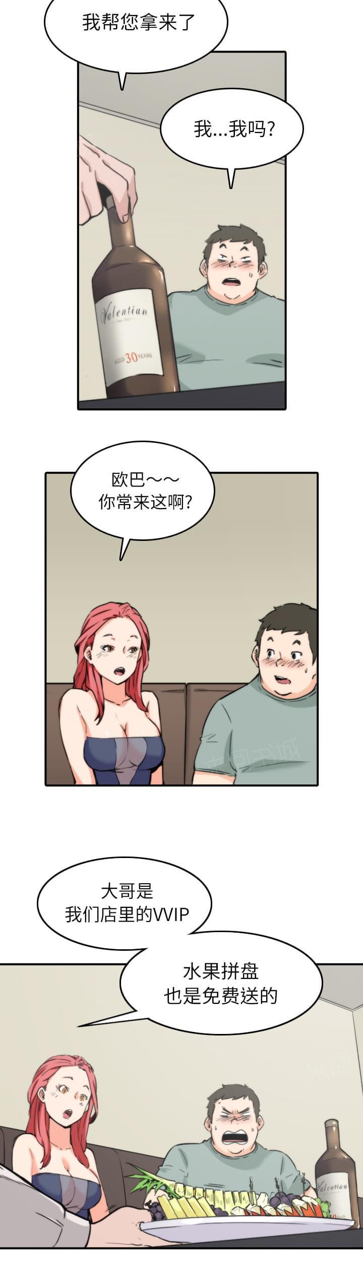 第65话7