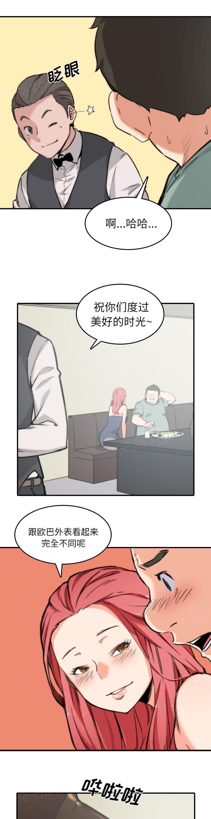 第65话8