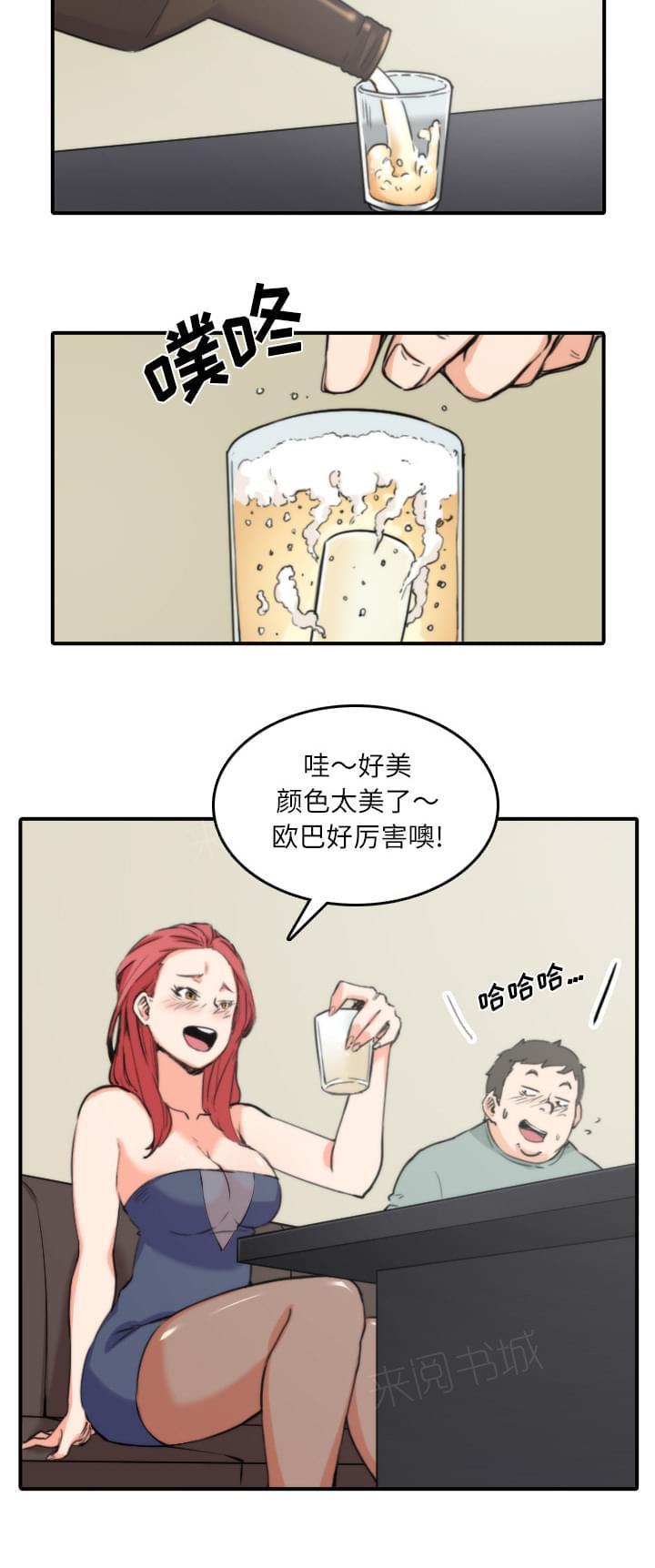 第65话9