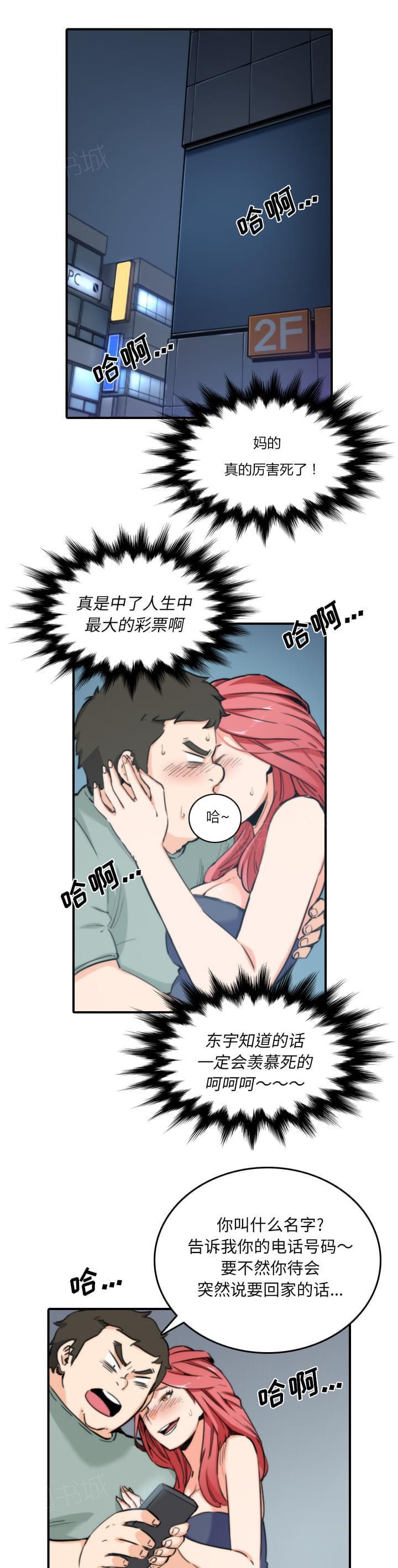 第66话0