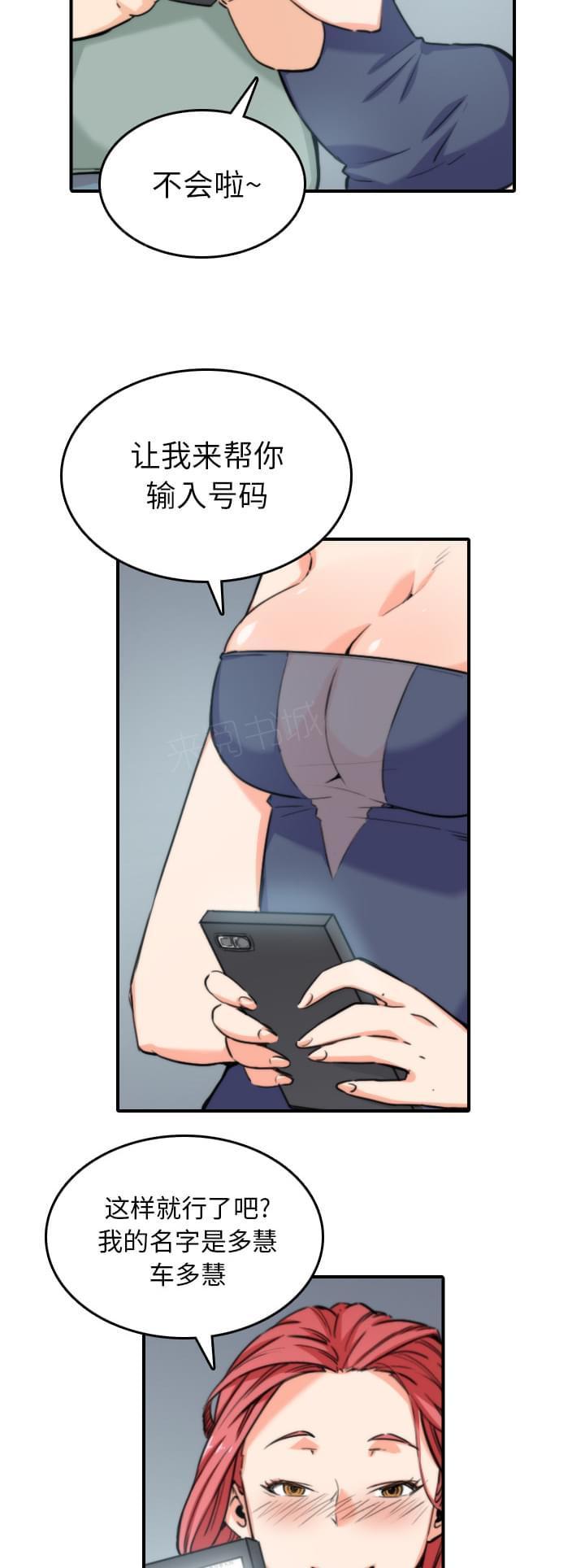 第66话1