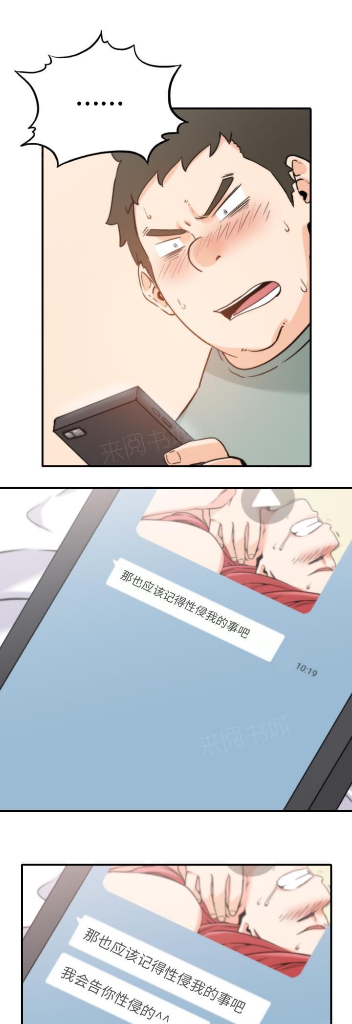 第66话15