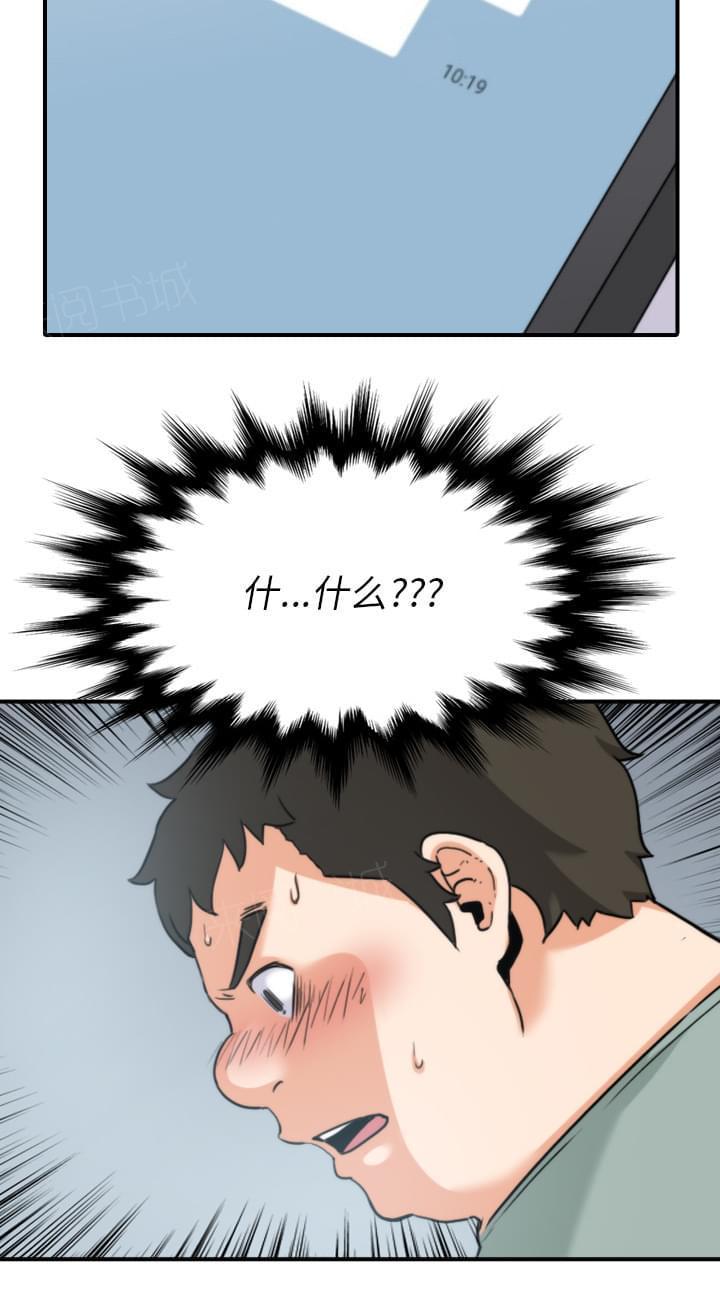 第66话16