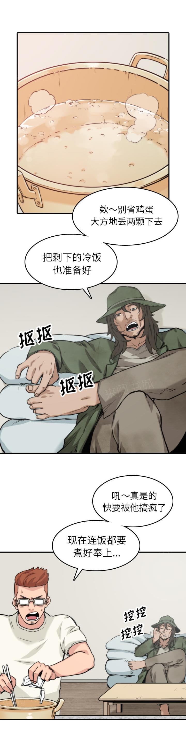第67话0