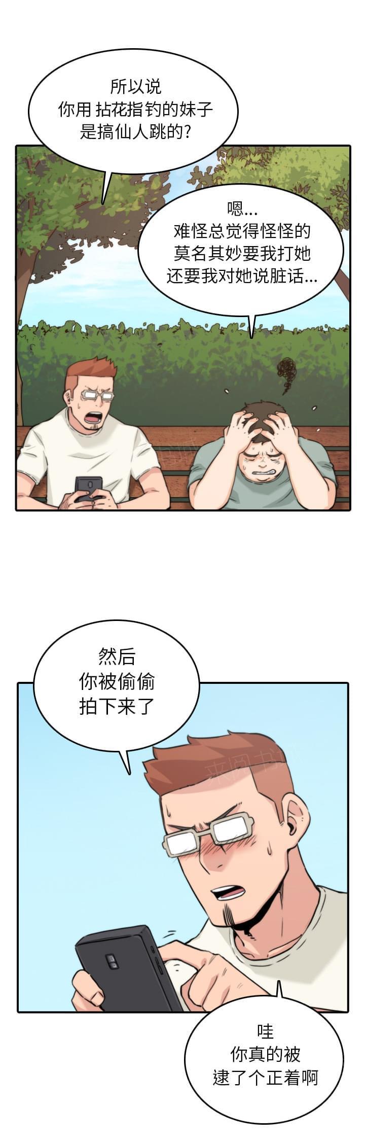 第67话10