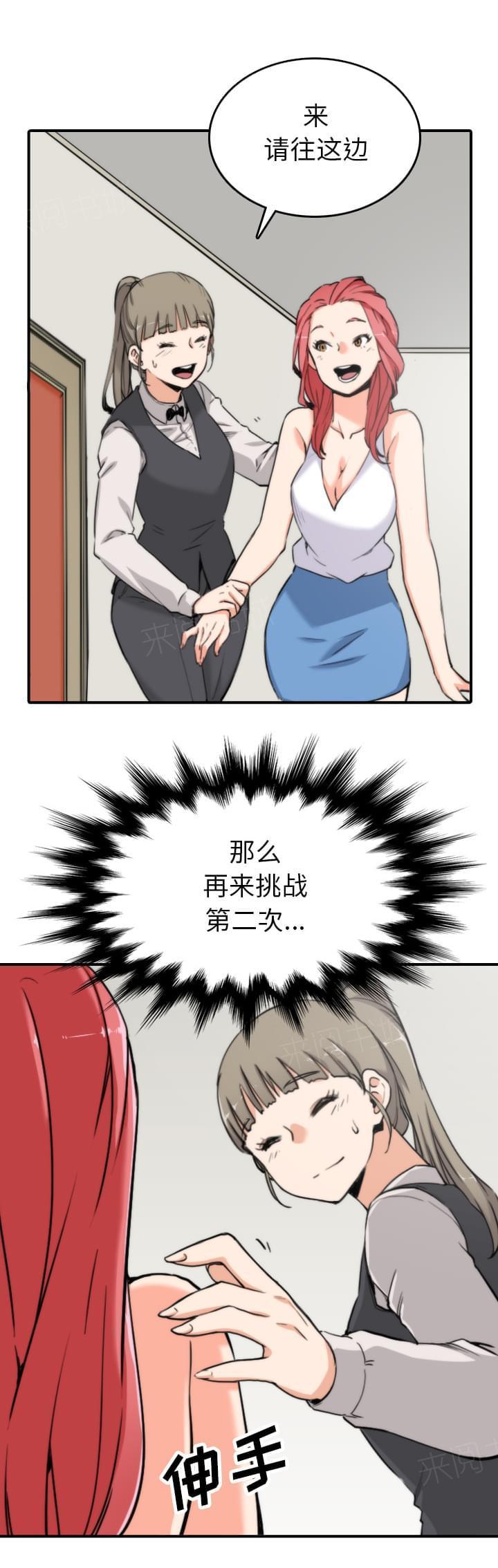 第68话10