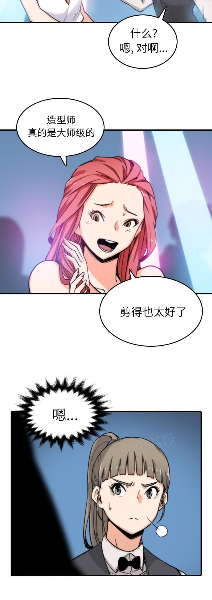 第68话9