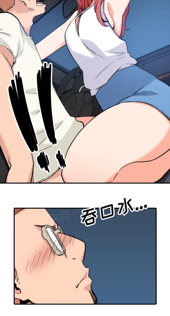 第69话13