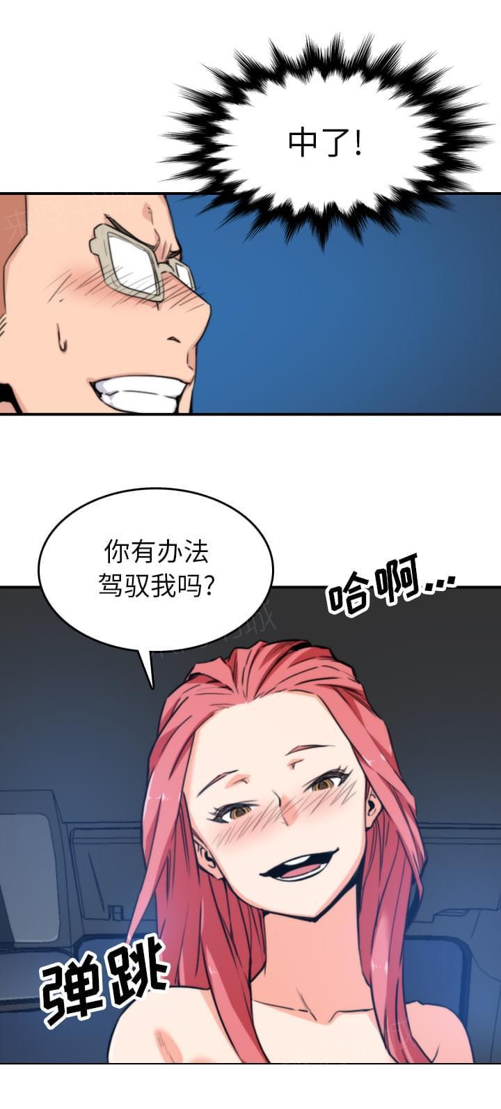 第70话1