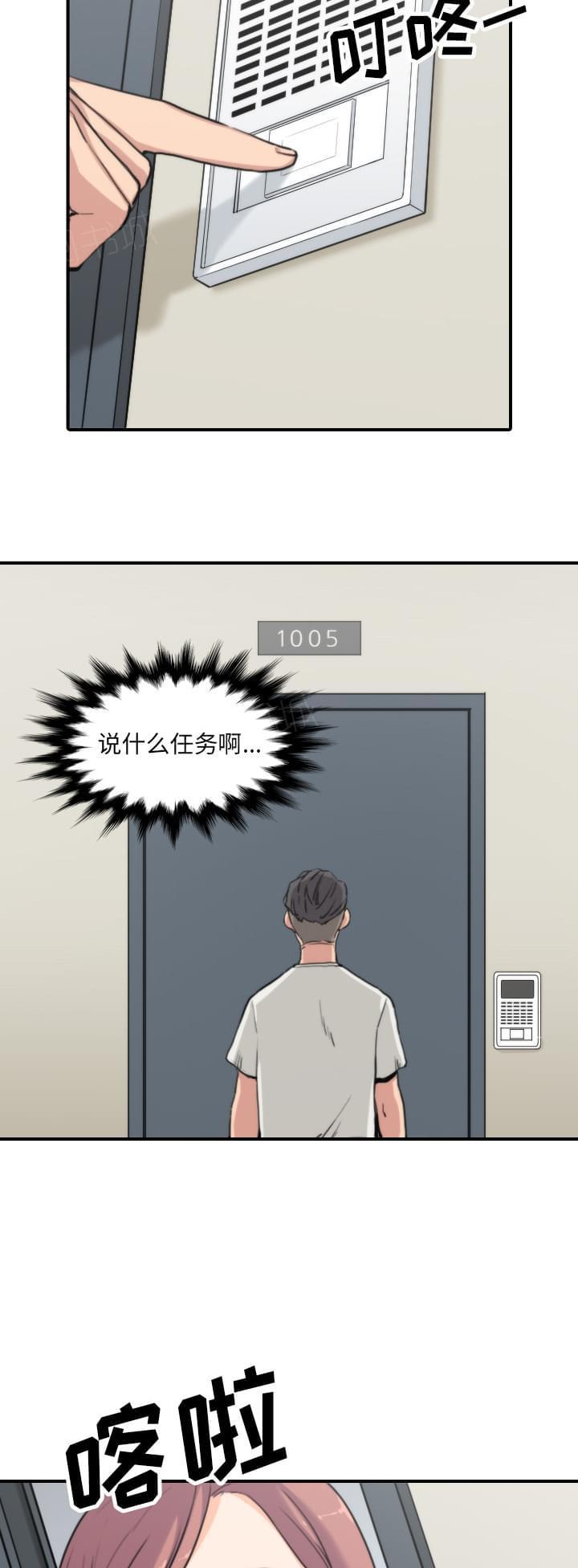 第70话11