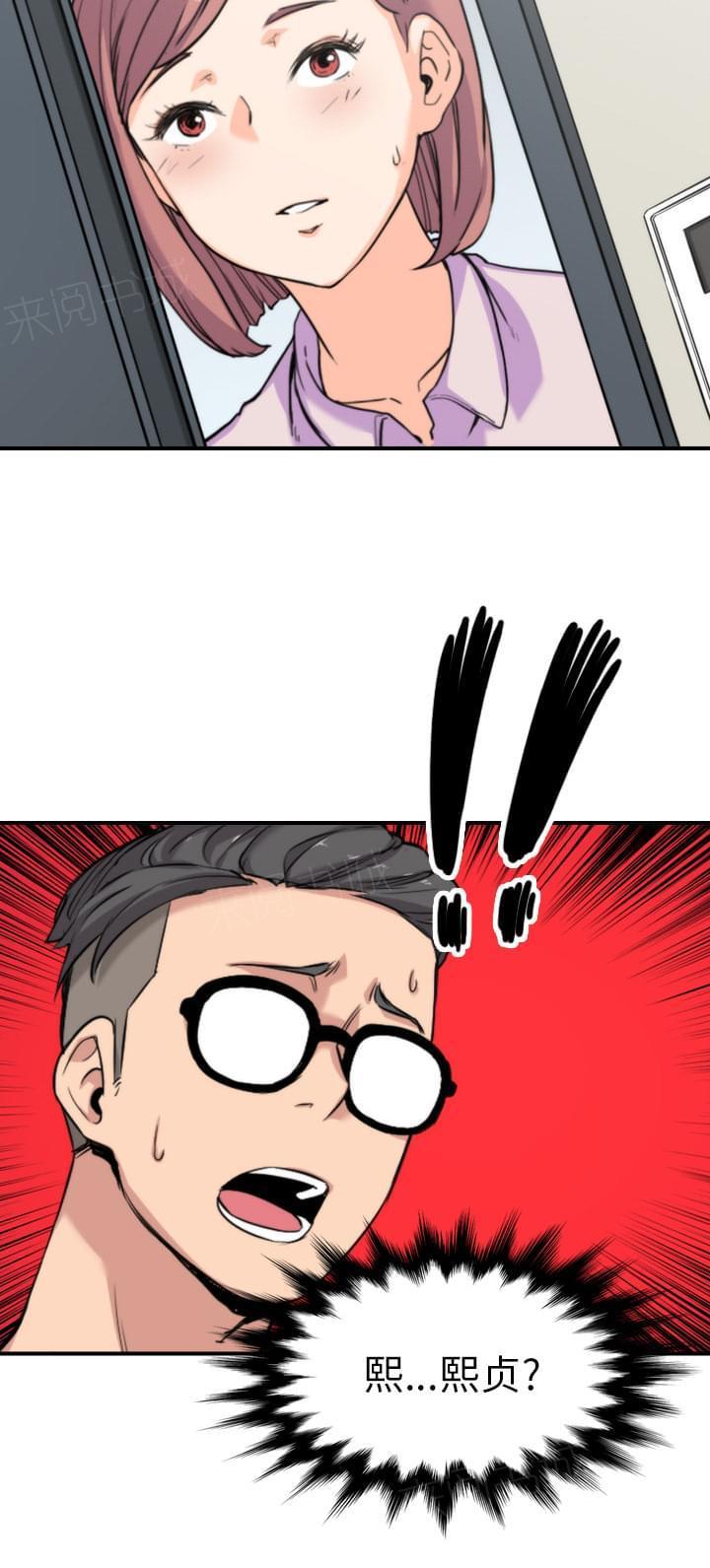 第70话12
