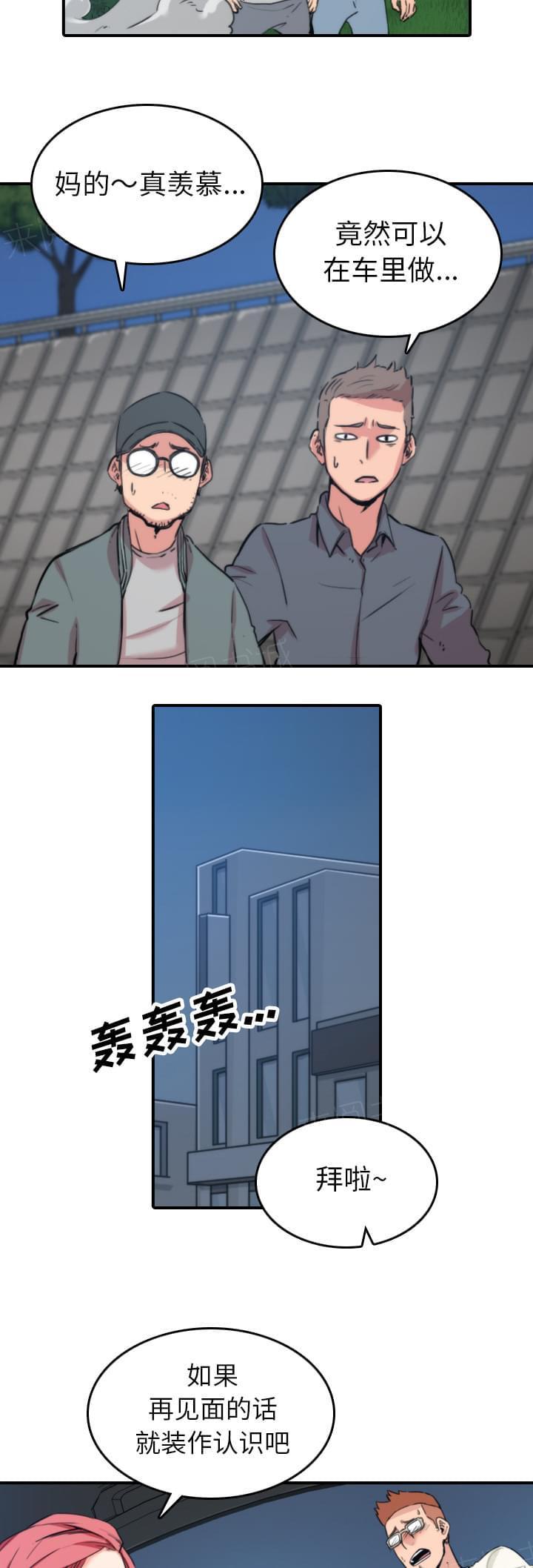 第70话4