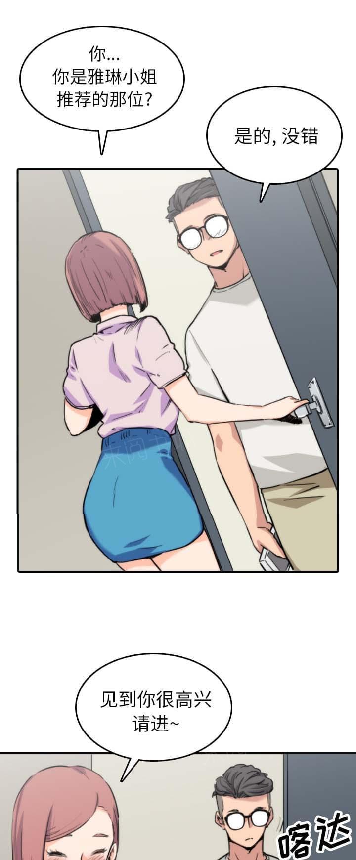 第71话0