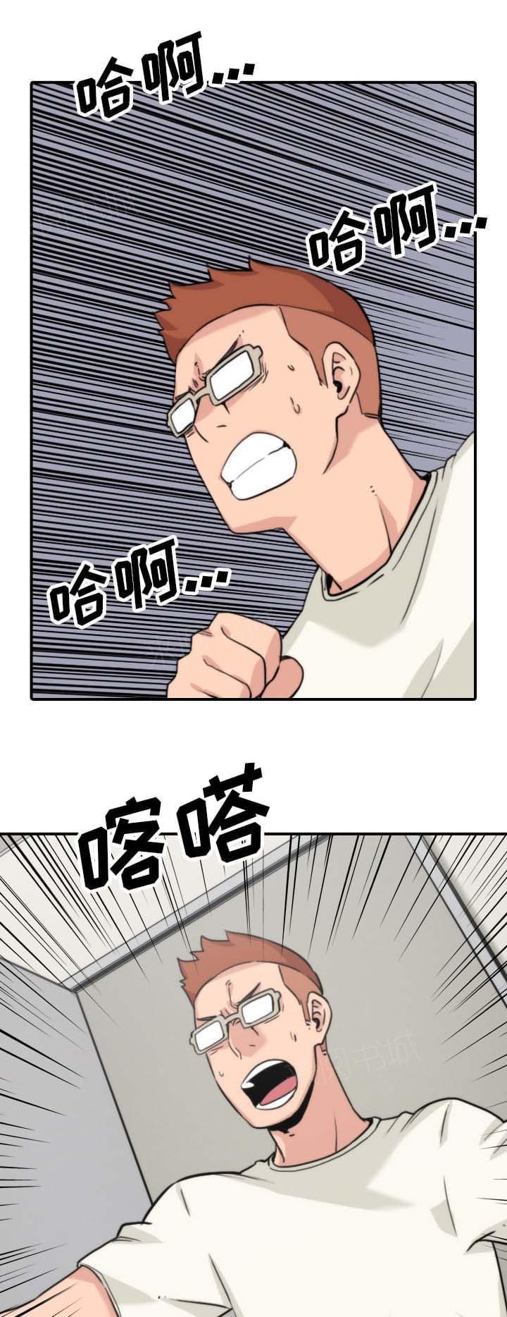 第72话13