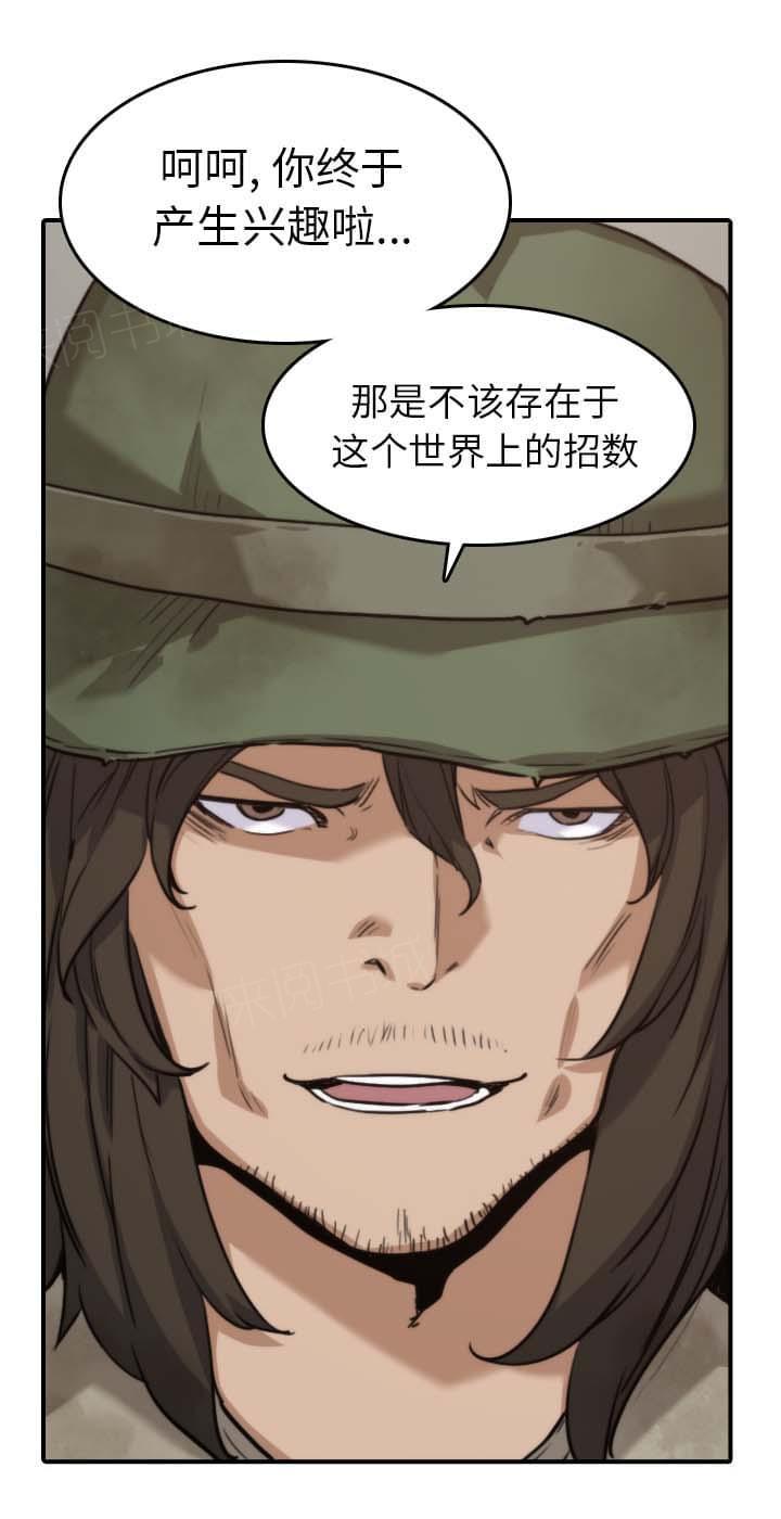 第72话15