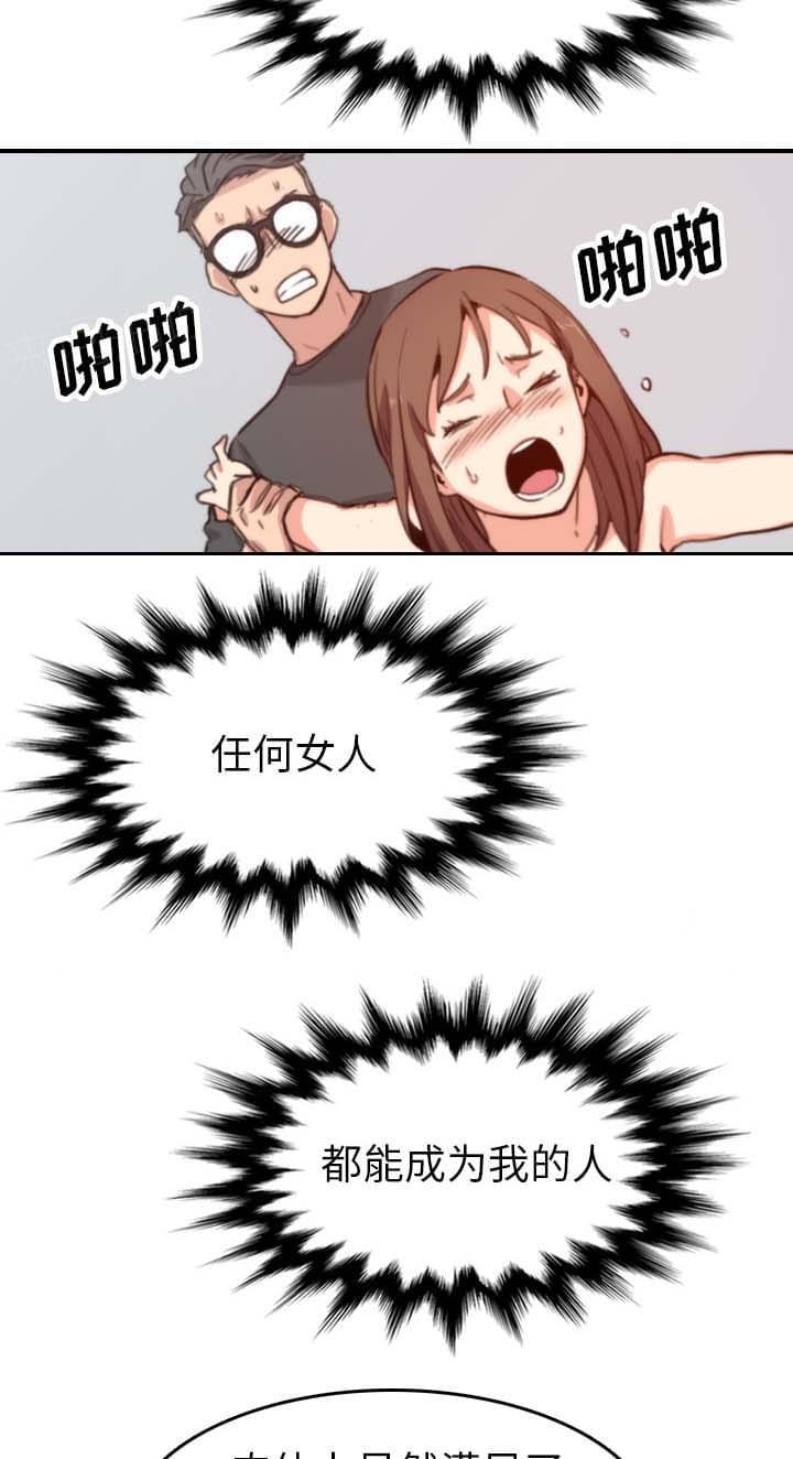 第72话9