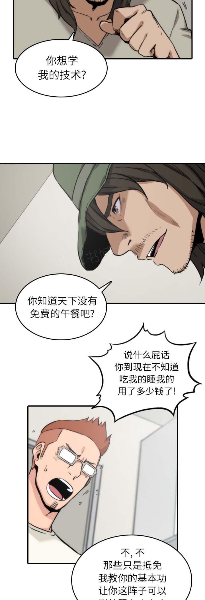 第73话1
