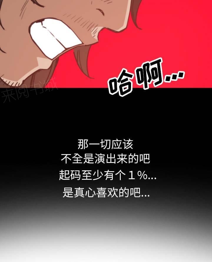 第73话11