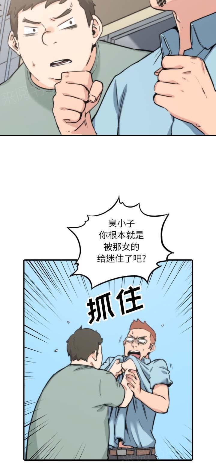 第73话15