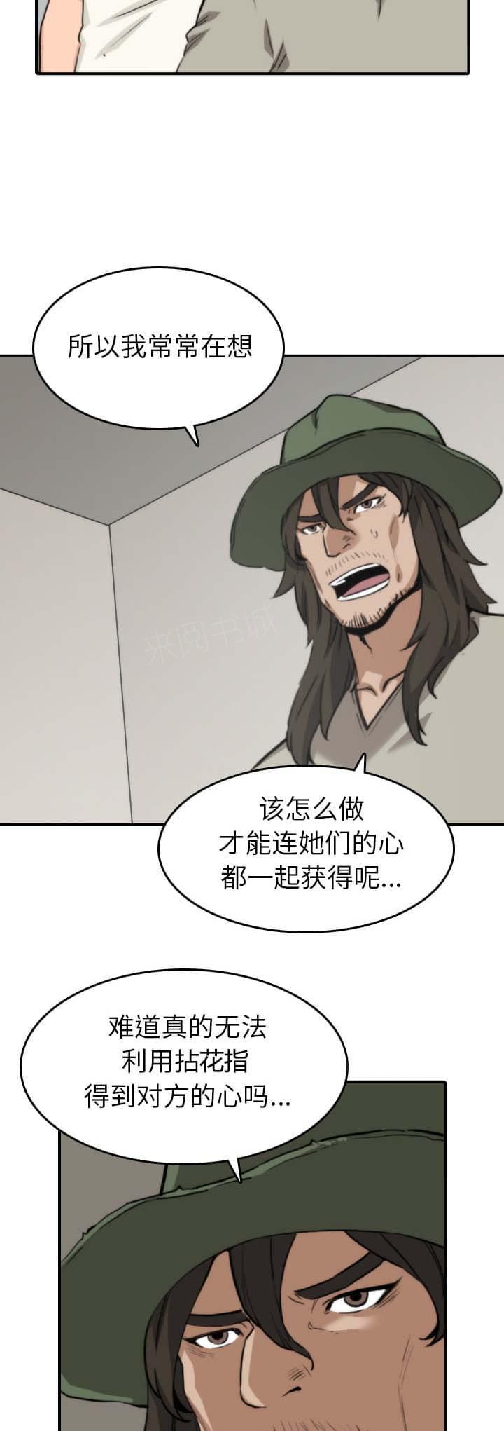 第73话3