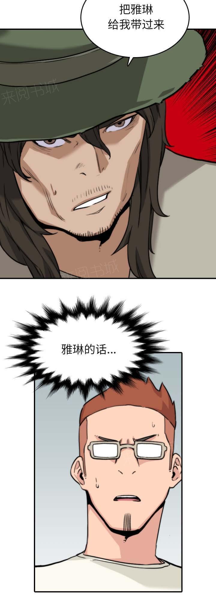 第73话8