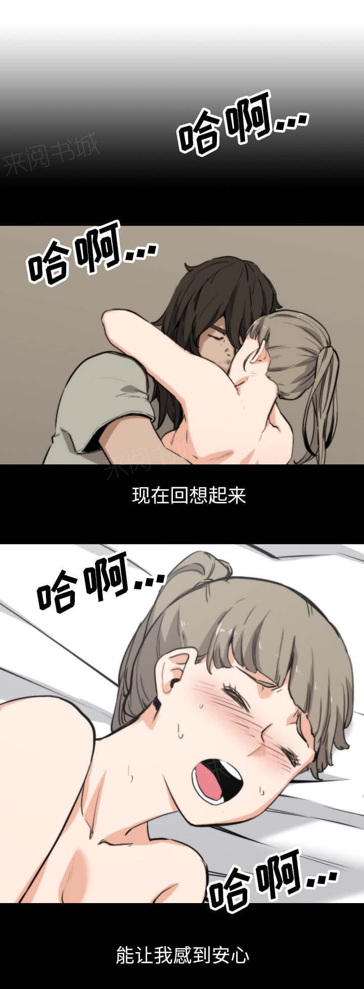 第73话9