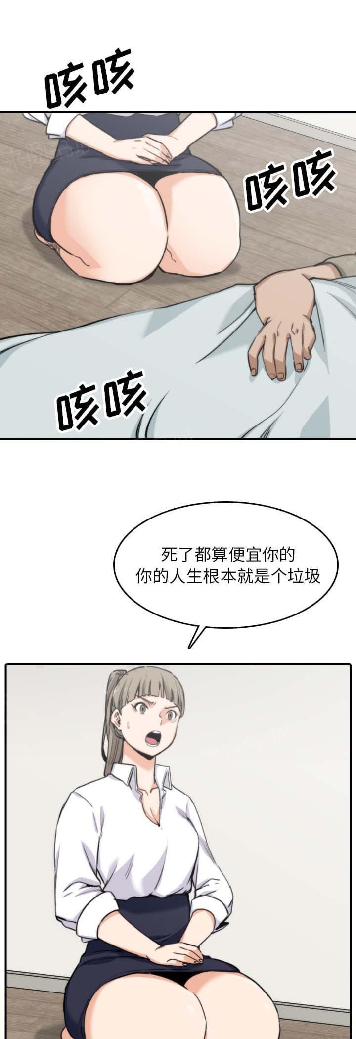 第74话11
