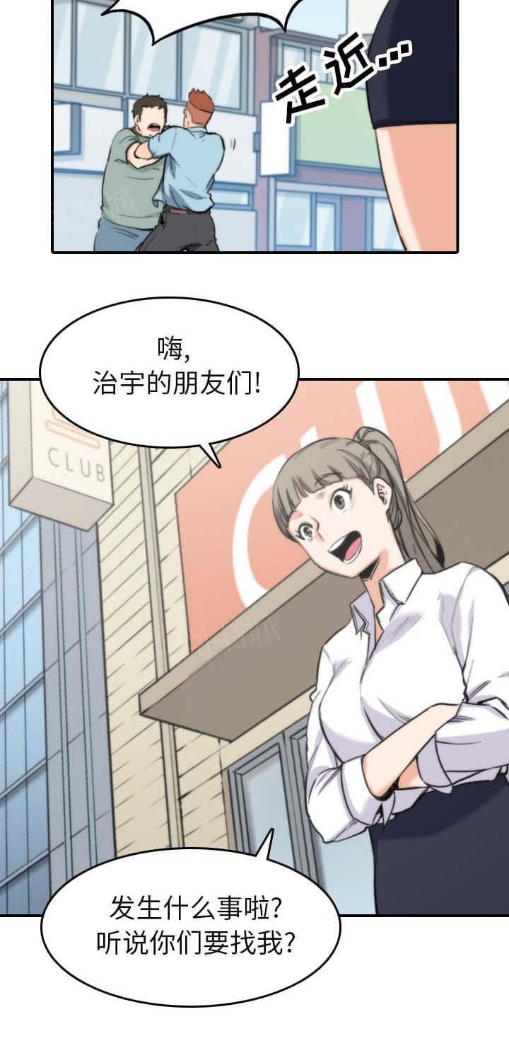 第74话2