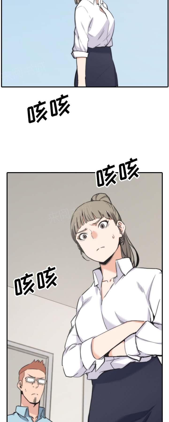 第74话6