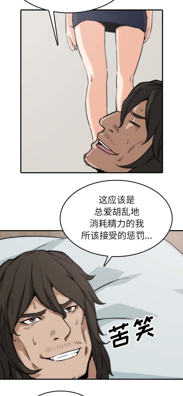 第74话9