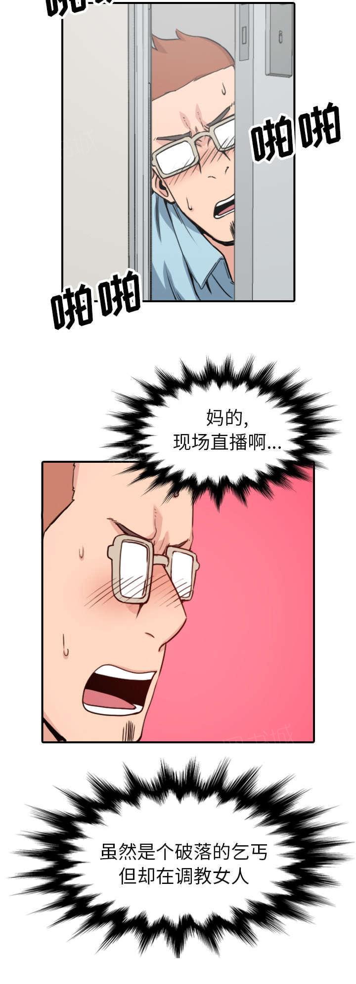 第75话12