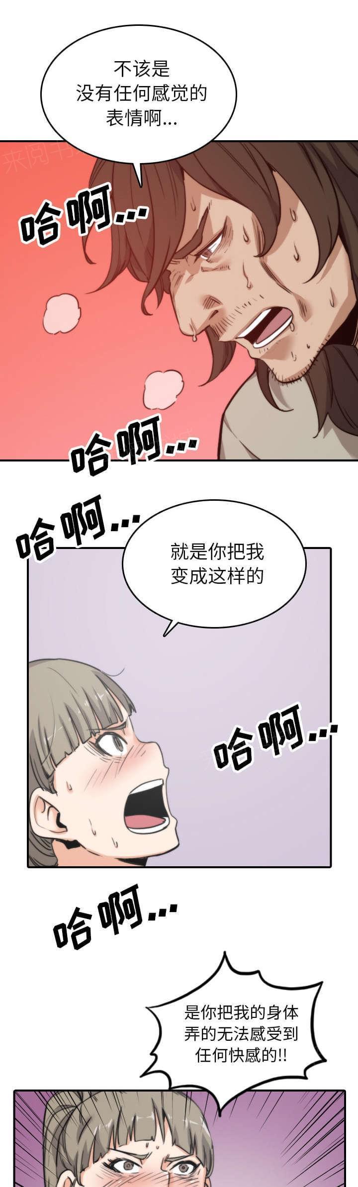 第75话14